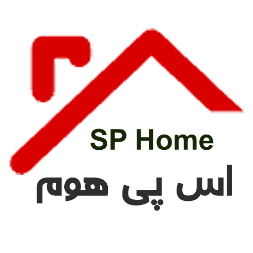 اس پی هوم